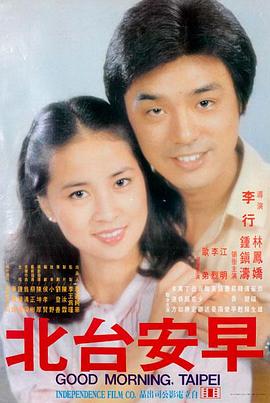 没落的琉璃川 剧场版